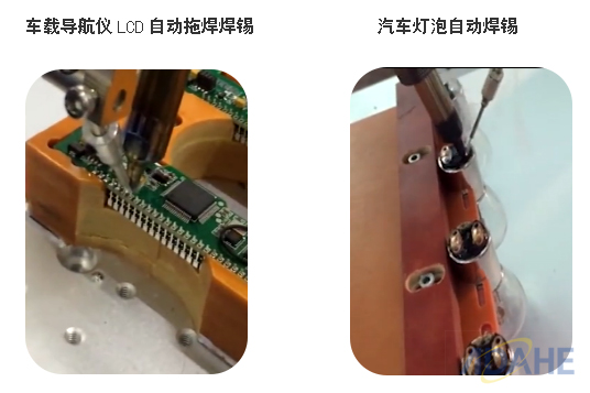 “聚焦汽車電子焊錫，大河工業(yè)自動(dòng)焊錫機(jī)游刃有余”