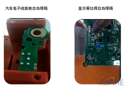“聚焦汽車電子焊錫，大河工業(yè)自動(dòng)焊錫機(jī)游刃有余”